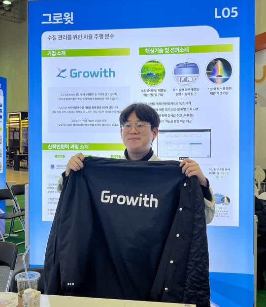 탄소중립, 혁신기술로 푼다…천안 그린스타트업타운의 그린테크 스타트업들