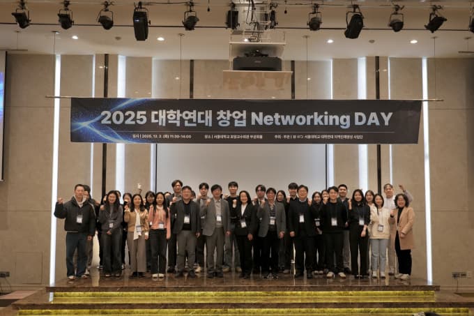 서울대 대학연대 지역인재양성 사업단, 지역 스타트업의 지속가능성장 위한 IR Meet-UP DAY 개최