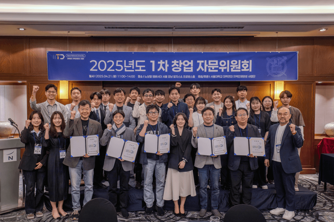 Seoul National University IITD Successfully Holds Entrepreneurship Advisory Committee