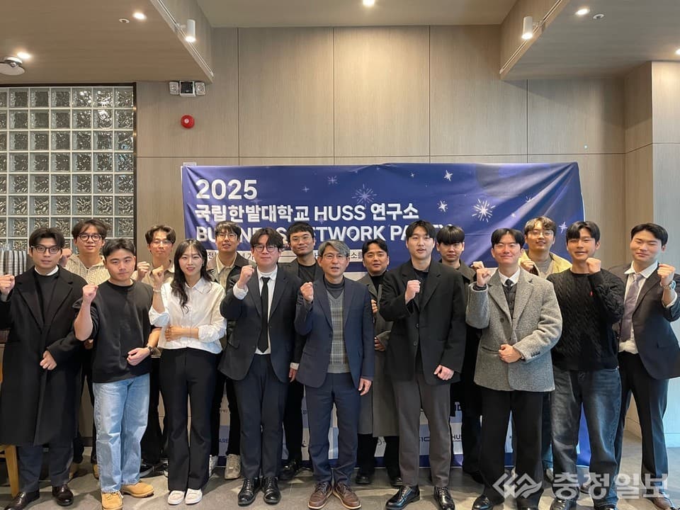 Hanbat National University Partners with Startups for Convergence Education